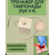 Тренажер учебный для тампонады Куб v.4