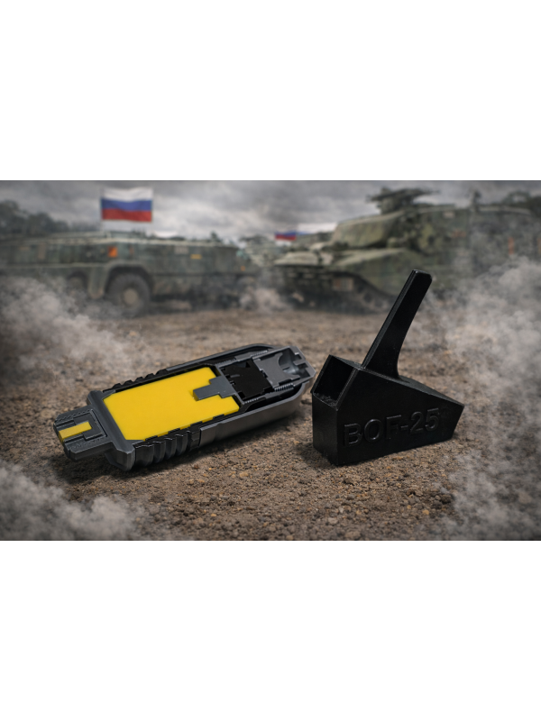 Макет выстрела ВОГ-17 (в разрезе)