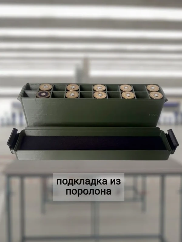 Кейс для патронов 12 калибра (на 20 штук)