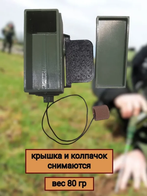 Макет пластиковый МЛ-8