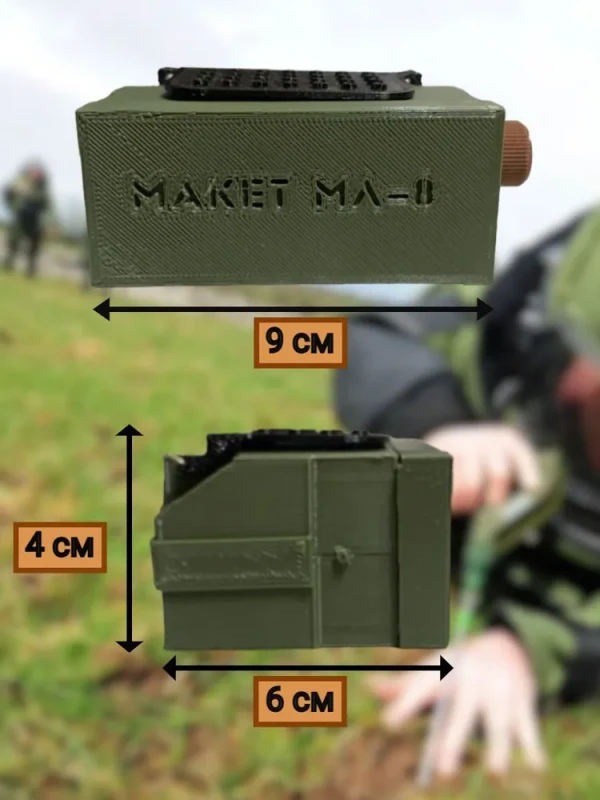 Макет пластиковый МЛ-8