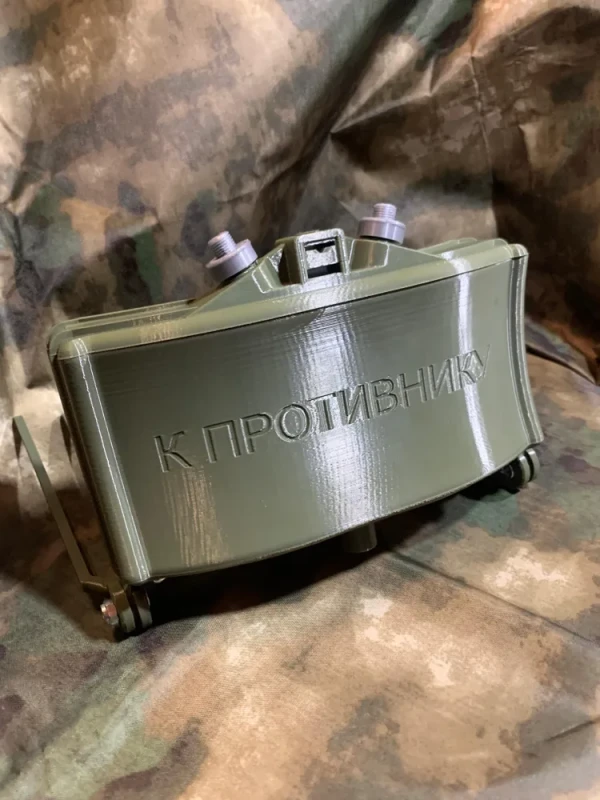 Макет пластиковый МОН-50 (v.3) НЕРАЗБОРНЫЙ
