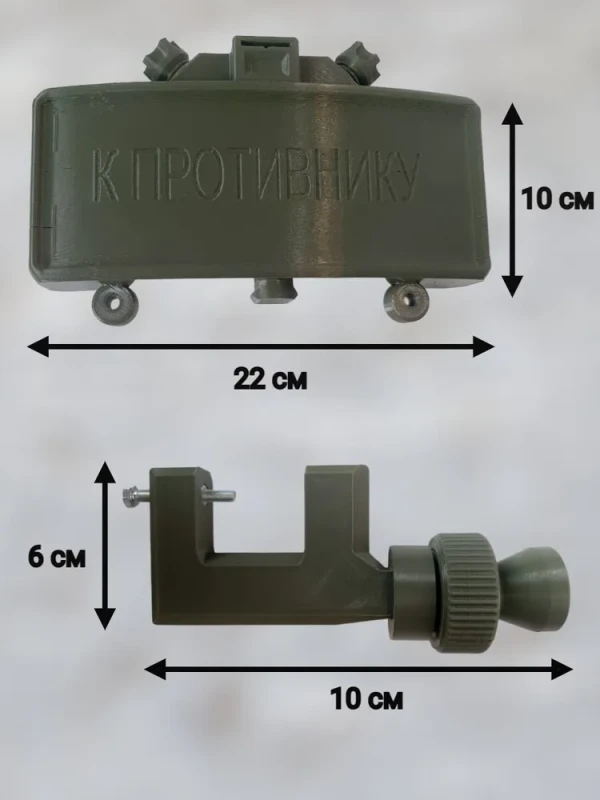 Макет пластиковый МОН-50 (со струбциной)