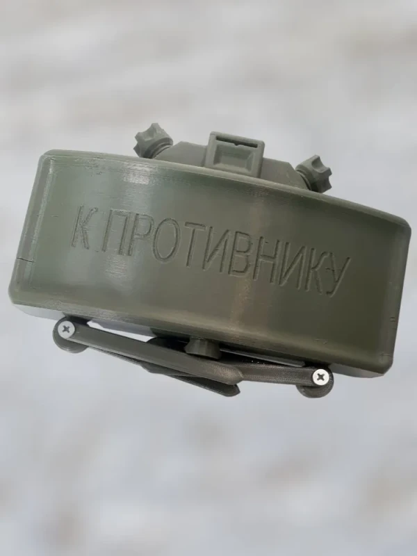 Макет пластиковый МОН-50 (со струбциной)