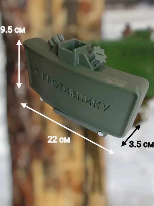 Макет пластиковый МОН-50