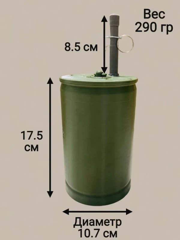 Макет пластиковый ОЗМ-72 "Ведьма" (v.2)