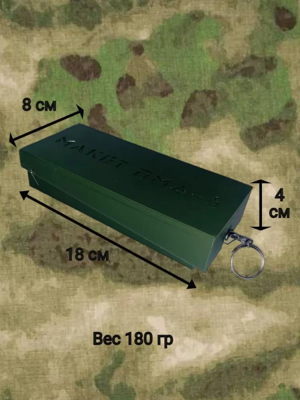 Макет пластиковый ПМД-6