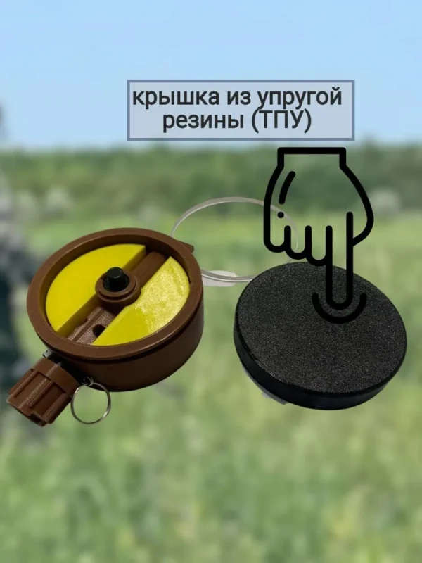 Макет пластиковый ПМН-1 (v.2)