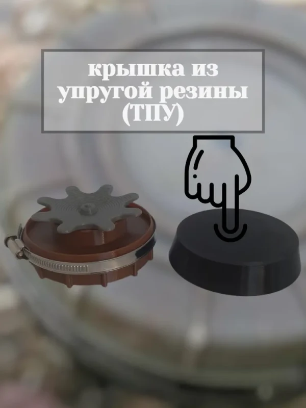 Макет пластиковый ПМН-4 (v.2)