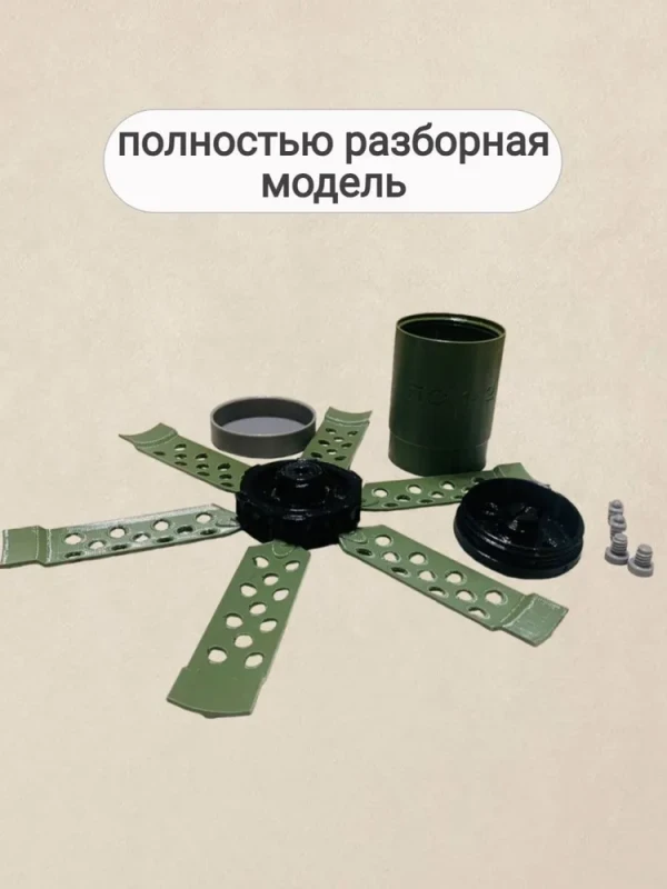 Макет пластиковый ПОМ-2 (v.2)