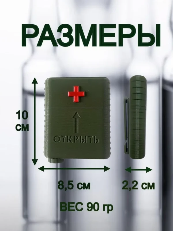 Тактический кейс (хаки) АНТИШОК V.2