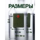 Тактический кейс (хаки) АНТИШОК V.2