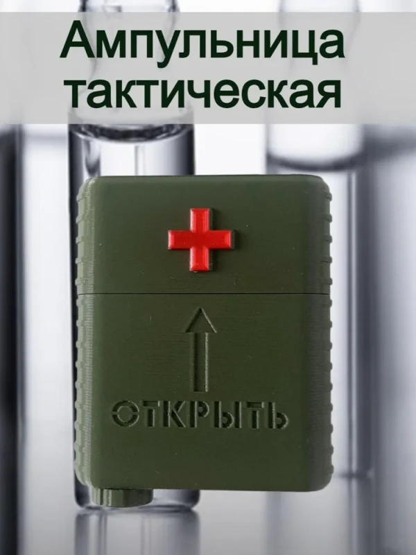 Тактический кейс (хаки) АНТИШОК V.2