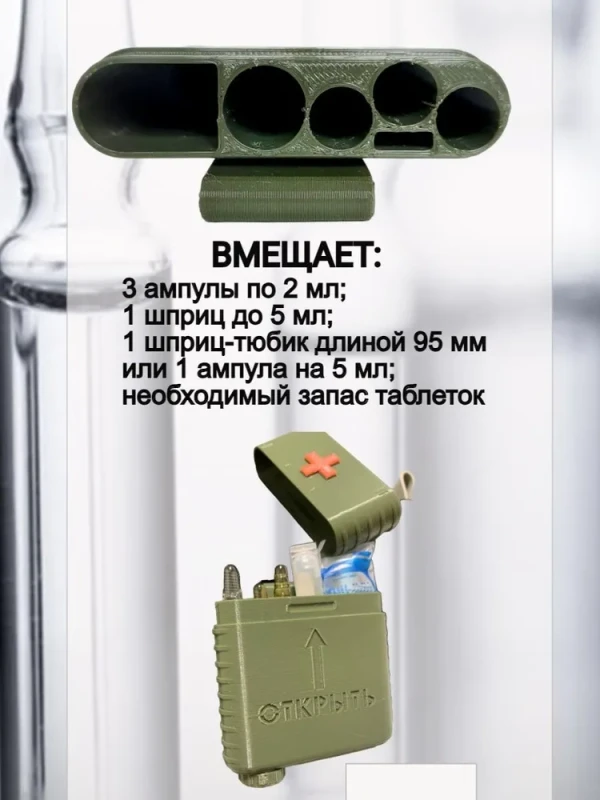 Тактический кейс (хаки) АНТИШОК V.2